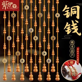葫芦铜钱高端水晶客厅桃木帘珠帘门帘子家用隔断五帝钱风水帘过道