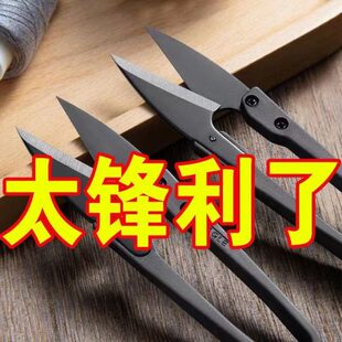 十字绣裁缝德国家用剪纸不锈钢大号手工剪布纱剪线专用剪缝纫剪刀