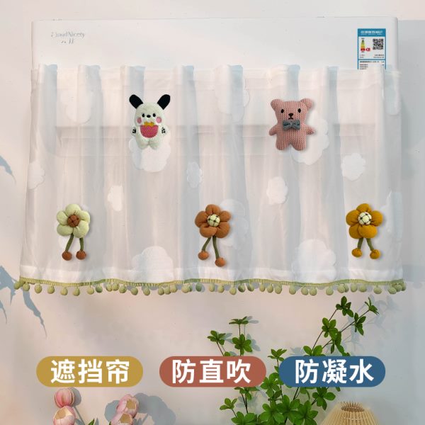 布出风口防尘罩纱帘神器空调挡风防直吹挂式月子婴儿免打孔帘坐板