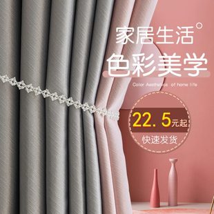 2022轻奢卧室新款 流行成品遮光窗帘客厅防晒ins风全飘窗时尚 简约