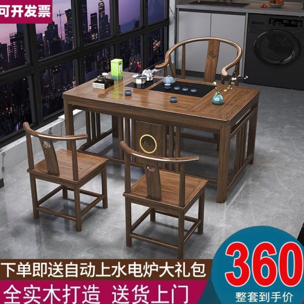 禅意组合阳台茶桌椅新中式实木小户型一一体桌茶桌泡茶桌喝茶整套