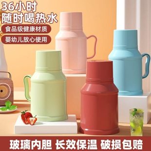 暖壶直 老式 水瓶办公室新品 热水瓶家用小小保温瓶 暖瓶暖迷你降