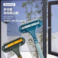 清洗工艺家用免拆沙窗清洁刷万能金刚神器德国擦玻璃纱窗刷擦窗器