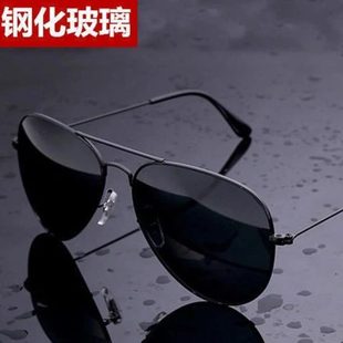 新款 爆开车高清墨镜男电焊潮钢化玻璃 太阳镜款 男女防紫外线墨镜款