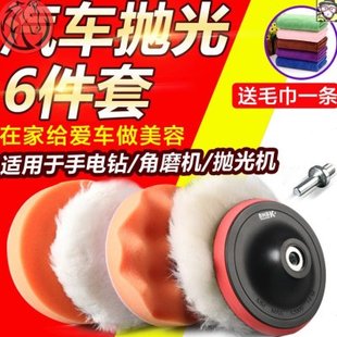 抛光轮金属抛光海绵盘平轮打蜡红木家具工具面海汽车 室内棉套装