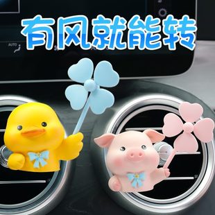 饰旋转香薰熊 汽车空调飞机车载香水香氛小熊出风口创意小风扇黑装