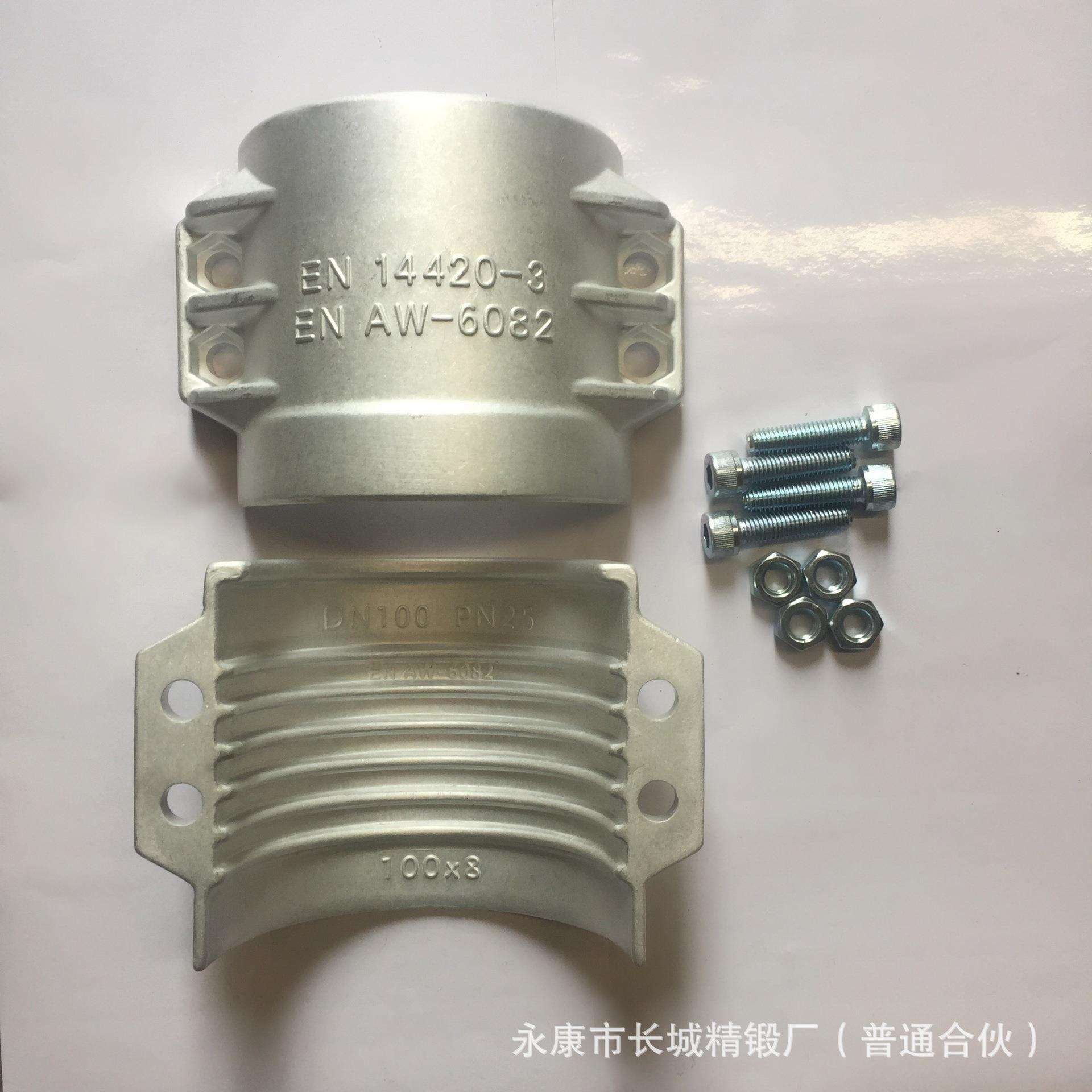 DN100*8 管道配件 4寸卡箍 安全管夹 DN100 DIN2817
