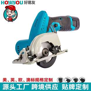 木工切割工具手持电圆锯家用小型多功能切割机电动无刷圆盘锯