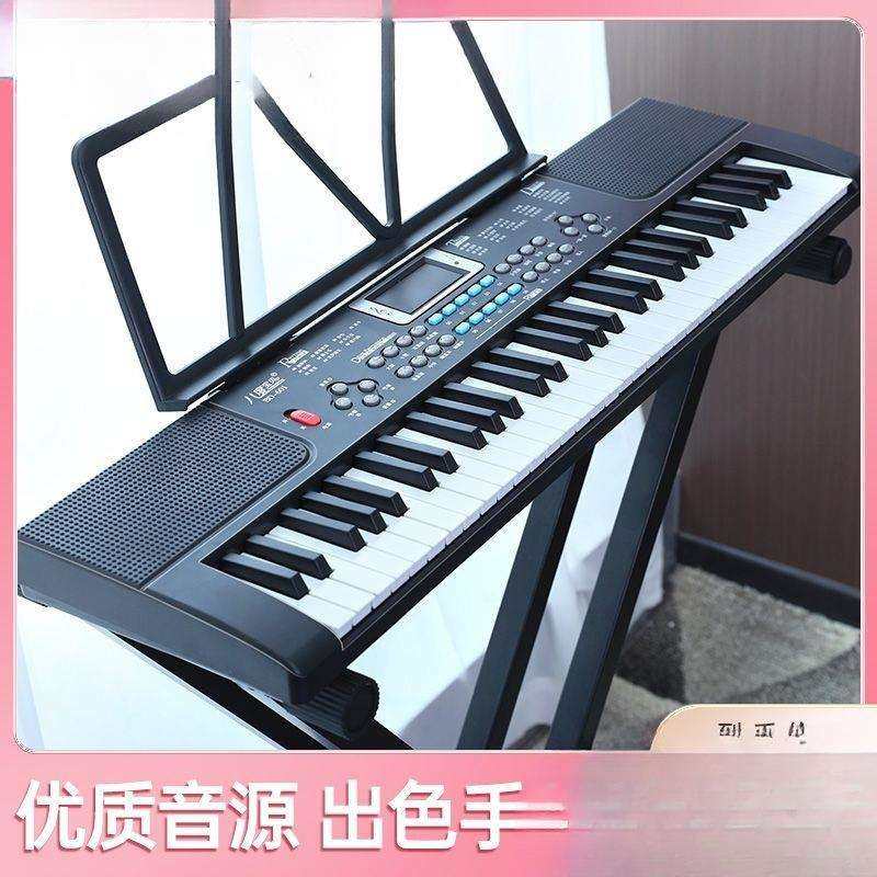智能电子琴成人儿童幼师初学者入门61键多功能成年专业琴