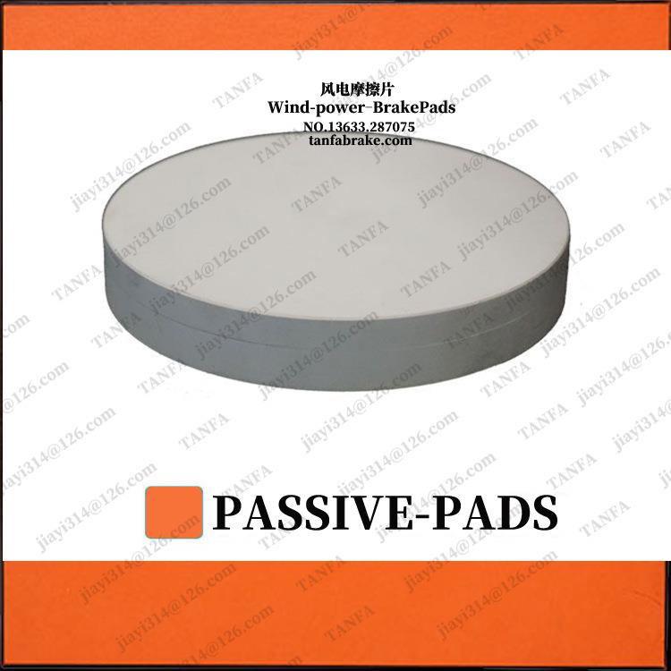 上表面衬垫(HS1900-R190179)华型号款锐SL1500/90低温型风电机组