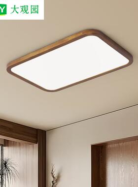 中古风客厅灯吸顶灯北美黑胡挑木新中式客厅主灯实木灯具套餐176L