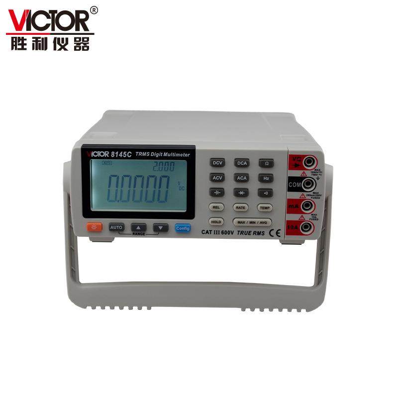 万用表 VC8045工厂经济型台式维修万用表四位半数字万用表