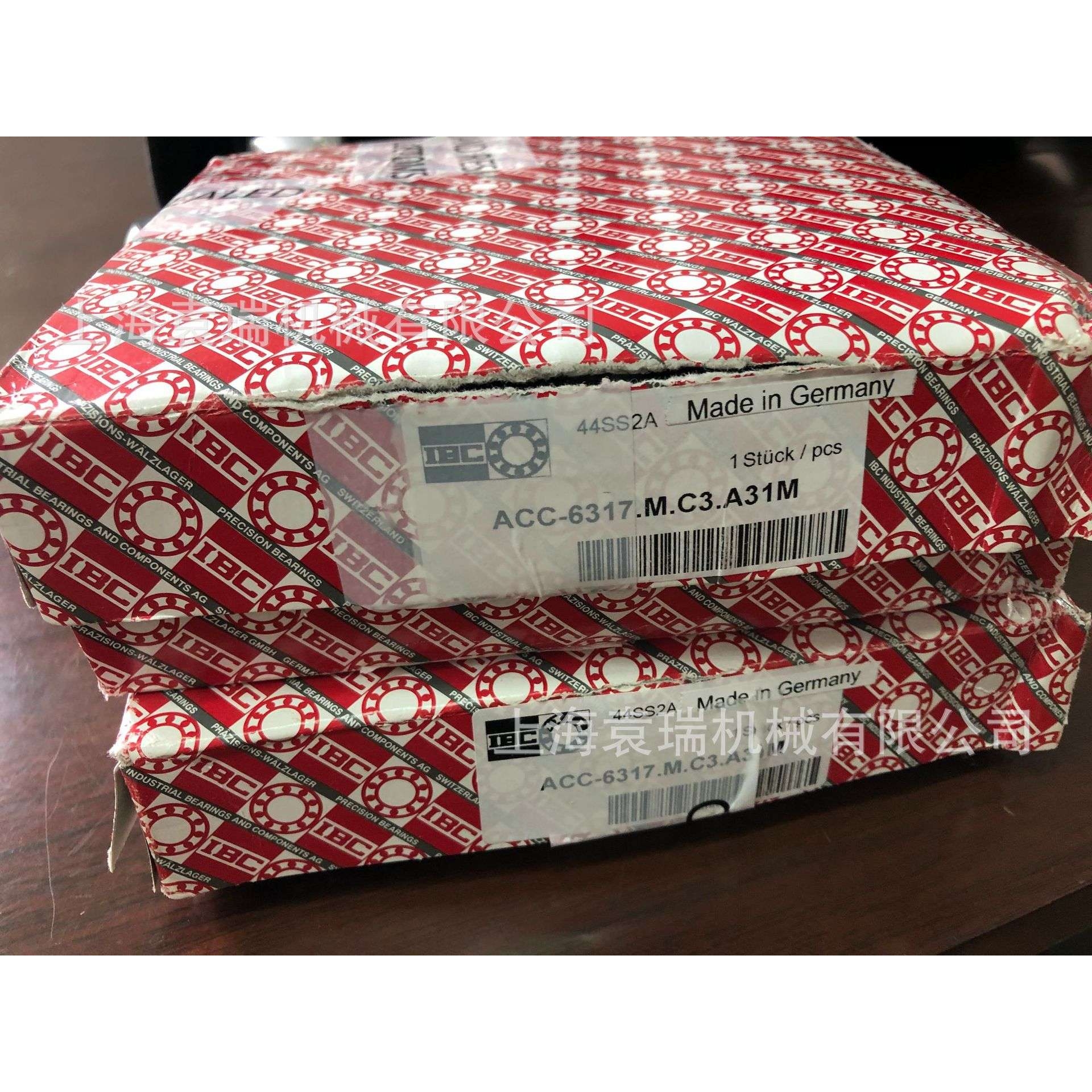 德国IBC轴承BSD25M57.2RSZ.P4.BM高精密BSD25M572RSZP4BM主轴轴承