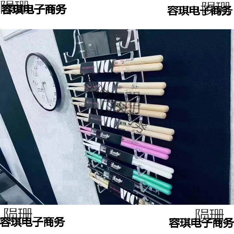 亚克力鼓棒展架架子鼓鼓棒展架挂墙鼓棒展架亚克力鼓棒展示架