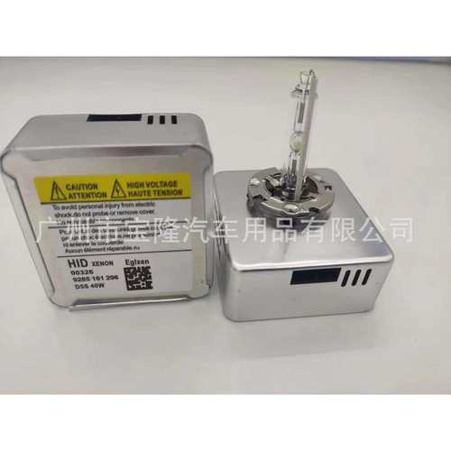厂家直供 汽车HID氙气灯灯泡D5S 40W超亮前大灯12V高亮聚光氙气灯