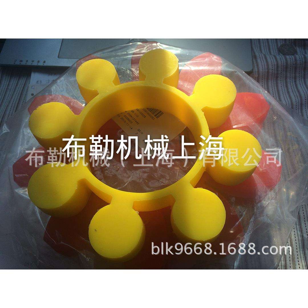 上海布勒梅花联轴器弹性体XIPULI GB5272-85缓冲垫 MT12 对轮胶圈