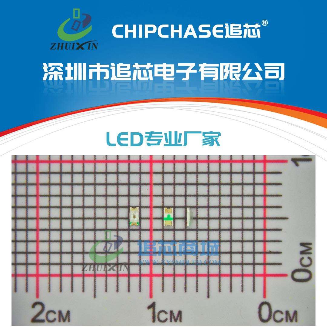 超高亮 0603红灯反极 贴片LED灯珠发光管 1608红光大芯片400MCD