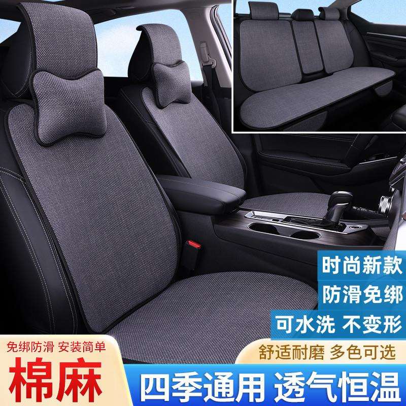 新款汽车坐垫四季通用亚麻防滑免绑卡通女小车棉麻布艺专用座椅套