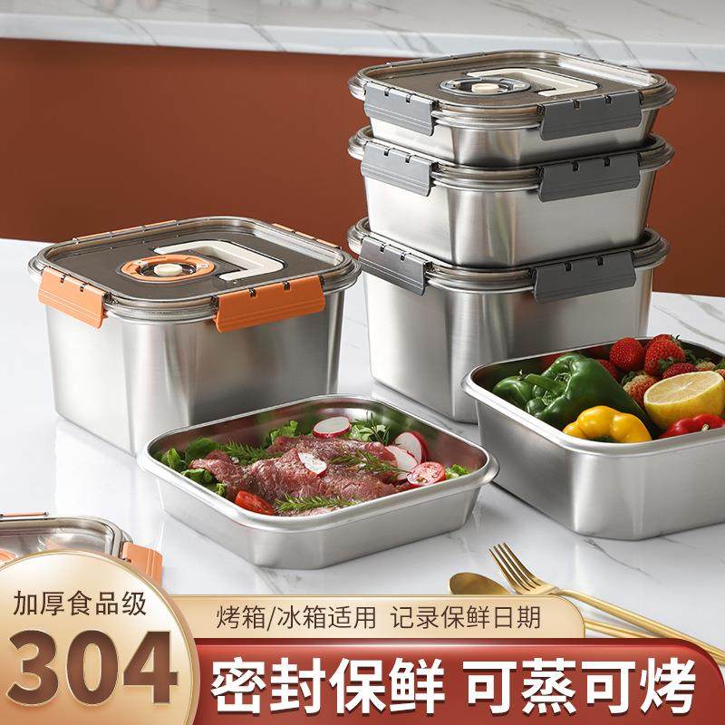 304不锈钢饺子盒冰箱保鲜冷藏盒 多功能密封饭盒厨房大容量保鲜盒,鲜花速递/花卉仿真/绿植园艺,割草机/草坪机,淘宝优惠券,粉丝福利购,淘宝优惠卷