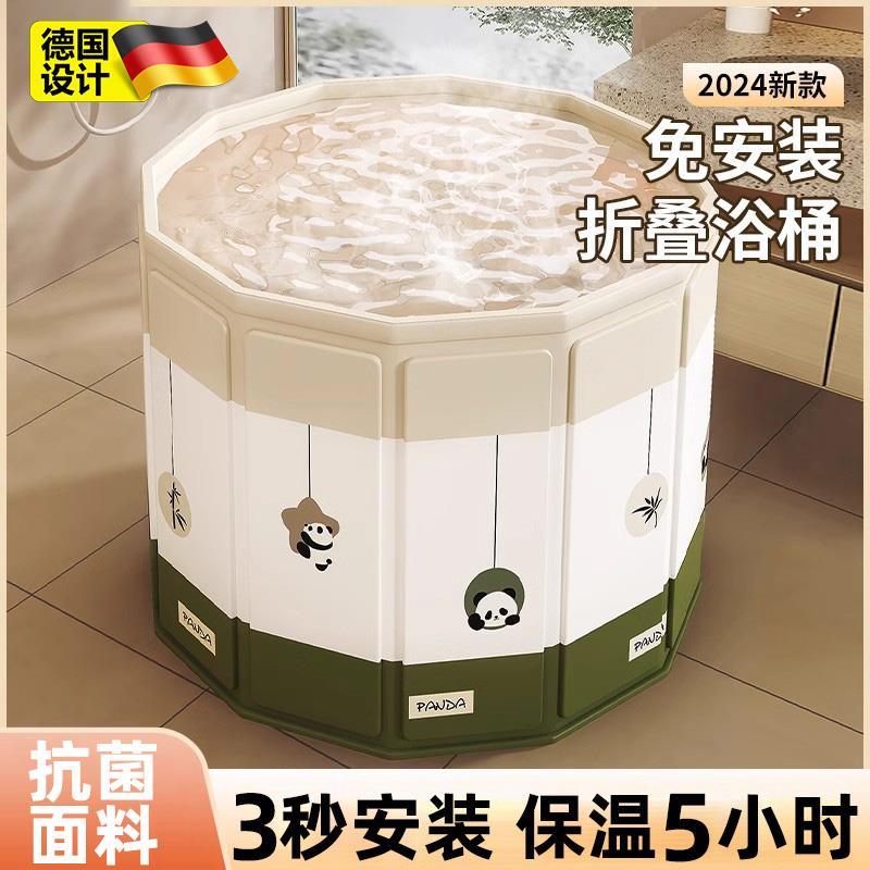 泡澡桶大人折叠沐浴桶冬天成人全身家用儿童洗澡桶浴缸坐浴盆