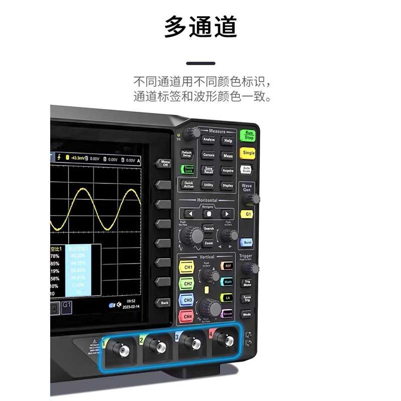 汉泰DPO7204集7种仪器频谱信号源逻辑分析500M四通道数字示波器
