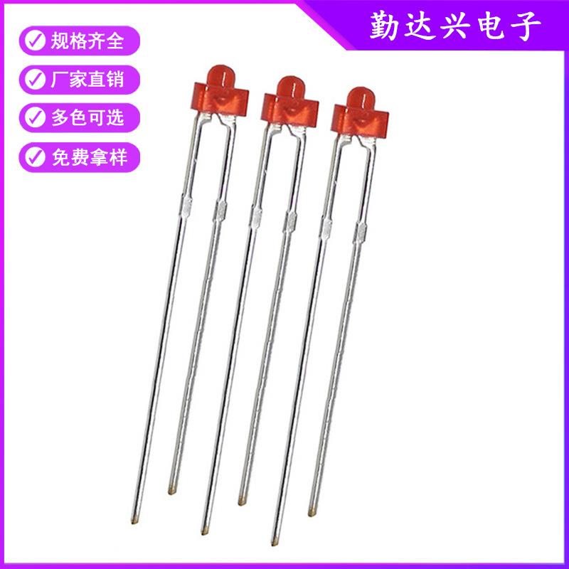 f1.8灯珠1.8mm红红光红色指示灯灯直插led灯珠发光二极管