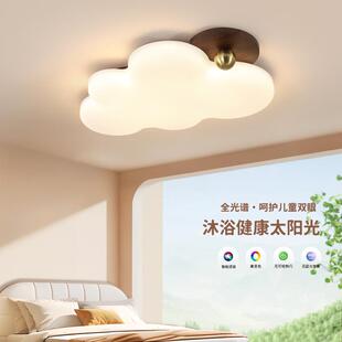 中古风卧室灯云朵主卧吸顶灯法式奶油胡桃木纹护眼儿童房中山灯具