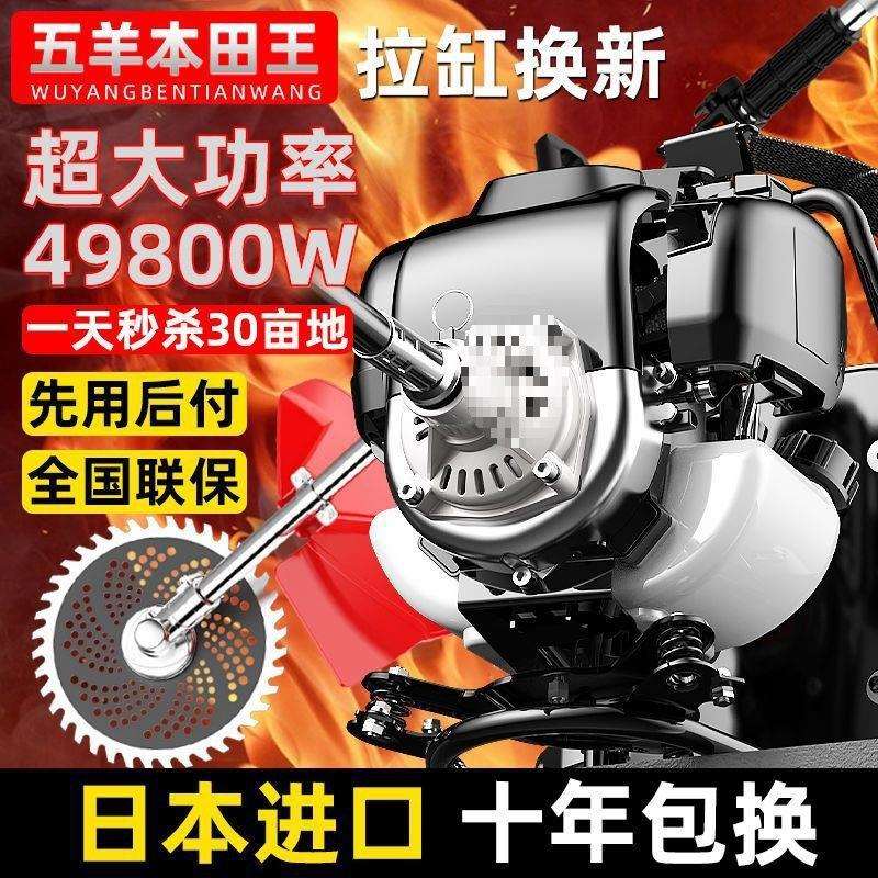 割草机除草微耕机全自动小型背负式农用多功能打草锄草松土垒德株