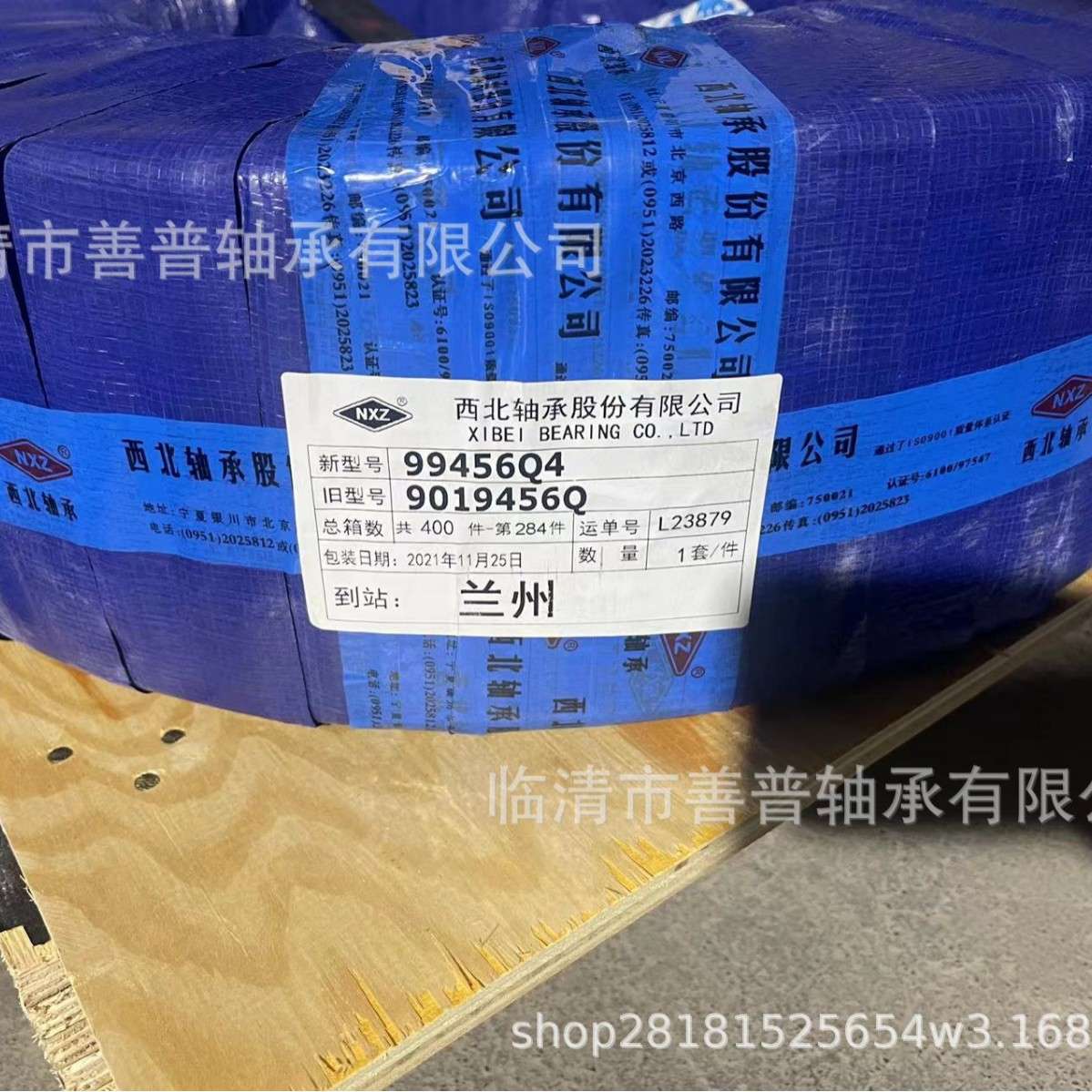 石油机械轴承 连杆大头轴承10929/630X3  NUP19/630/C9