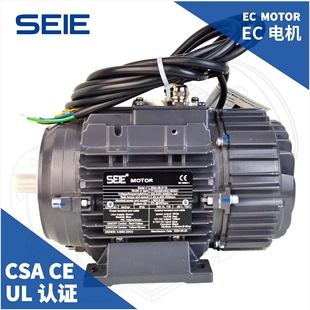 10V EC电机 轴流风机用 485通信智能调速 IE5能效永磁电动机