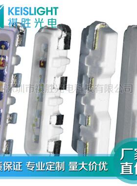 020RGB侧面发光全彩020RGB四脚六脚灯珠020侧发光LED