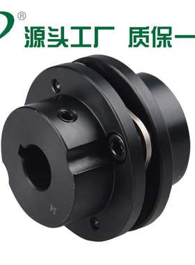 兴大CSTG单膜片大扭矩连轴节45#钢法兰联轴器 钢制键槽膜片连轴器