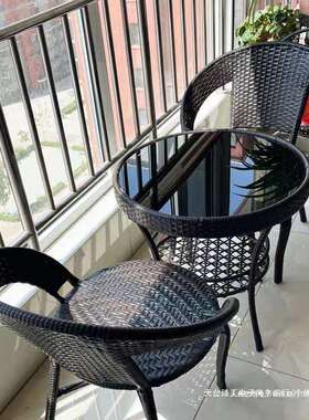 阳台休闲小桌椅藤椅三件套家用藤编茶桌椅组合户外庭院一桌二HCDS