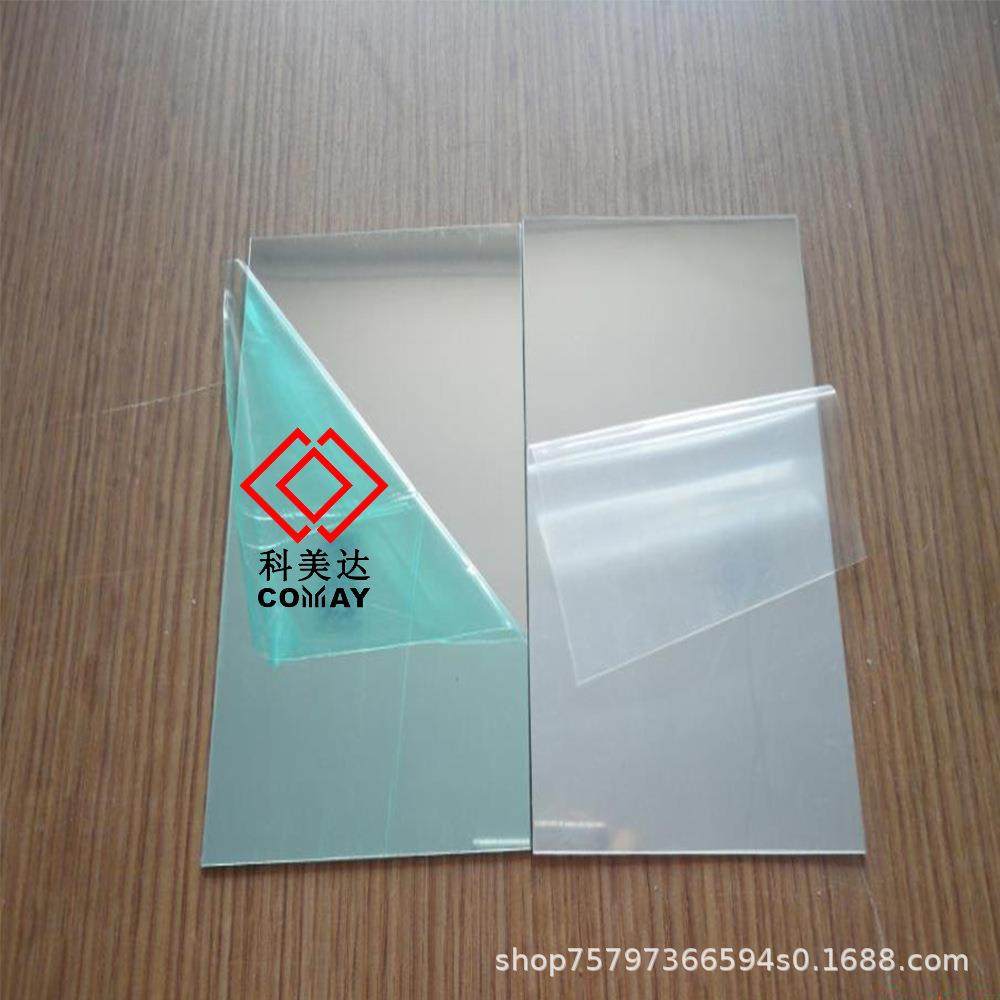 镜面亚克力板 有机玻璃板 pvc板 相册板 透明透光亚克力板工厂价