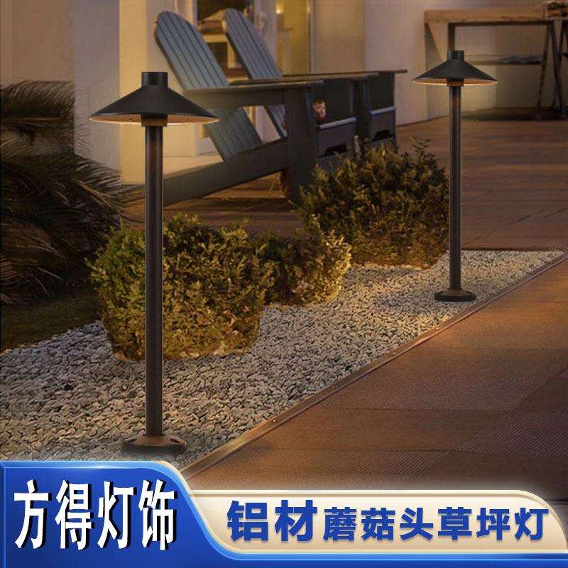 创意蘑菇头户外防水花园过道引路灯LED庭院装饰景观灯插地灯