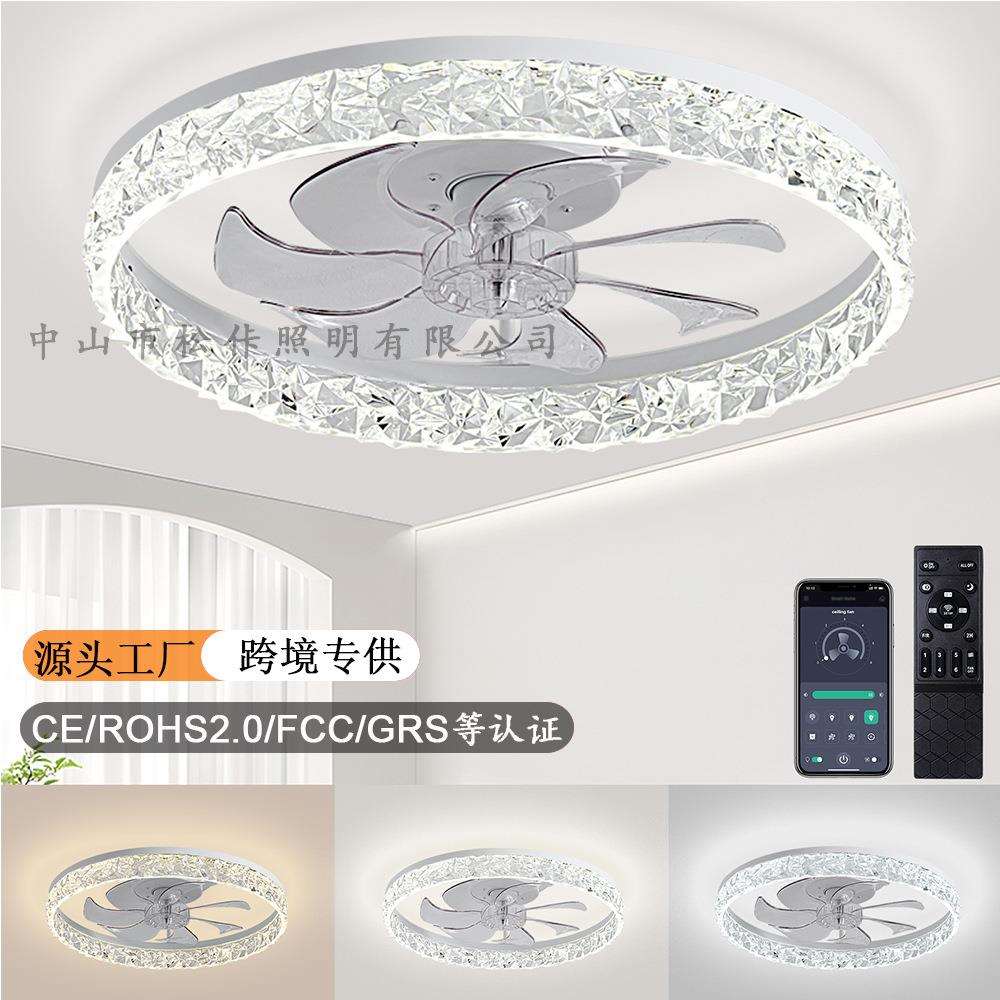 跨境亚马逊20寸风扇灯UL认证吸顶风扇灯三色无极调光遥控APP控制