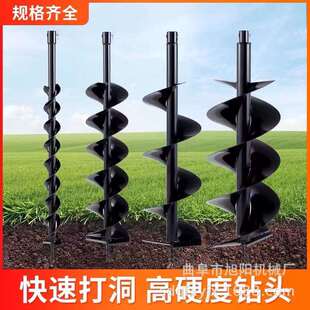 汽油打坑机钻头单人地钻地面螺旋打孔器大棚打桩挖坑锰钢钻头