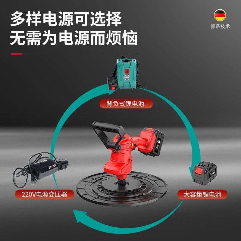 【461.12元抢50件，抢完恢复524元】锂电抹墙机充电式电动搓墙机