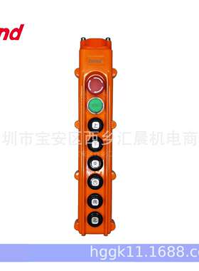 原装TEND天得吊车开关THS-8EX66行车开关