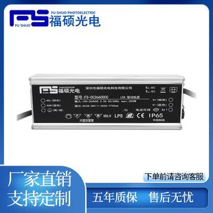 led恒流驅(qū)動(dòng)200W防水電源高P無(wú)頻閃戶外道路照明隧道照明適用