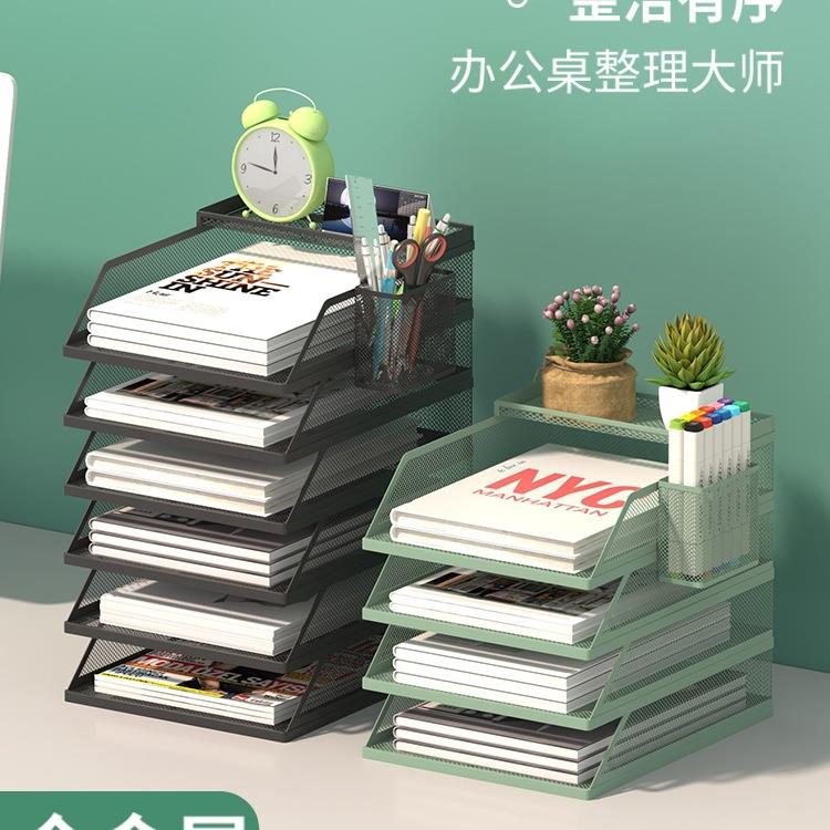 金属文件架办公桌面文件收纳架A4资料架多层文件夹收纳盒档案文具