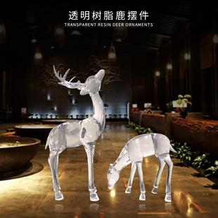 透明树脂抬头低头鹿摆件新中式园林商场酒店样板婚庆房外雕塑摆件