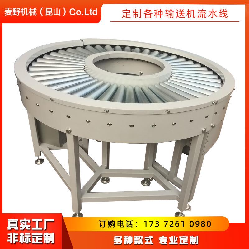 180度90度辊子滚筒辊轴动力转弯机半圆弧转角转弯流水线输送机