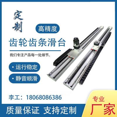 三轴直坐标自动上下料机器人桁架机械手齿轮齿条重型模组直线滑台
