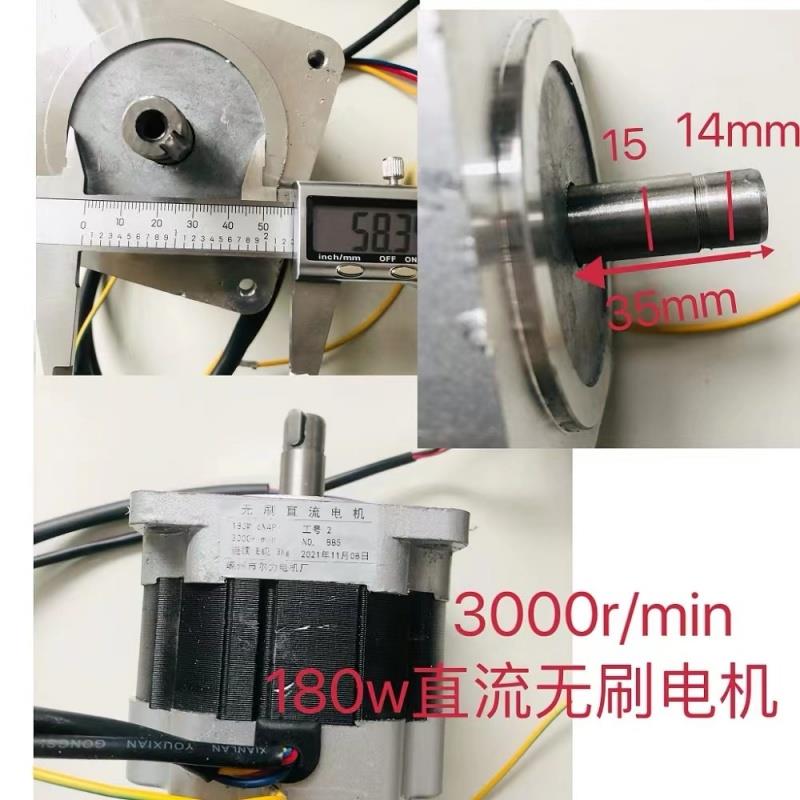 ll纺织机械倒毛机槽筒车配件 直流电动机90W/180W 长/短轴电动机