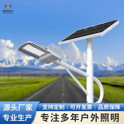新农村6米led太阳能路灯 市政道路工程款路60W太阳能路灯