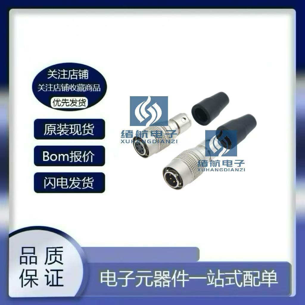 广濑连接器 DX20M-36S(50) /DX20M-50S(50) 信号及电源连接用