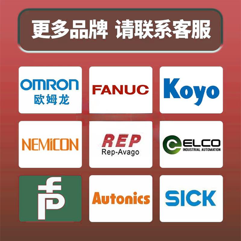 NEMICON内密控编码器NOC-S5000-2MHT/2MD/2M高精度光电旋转编码器