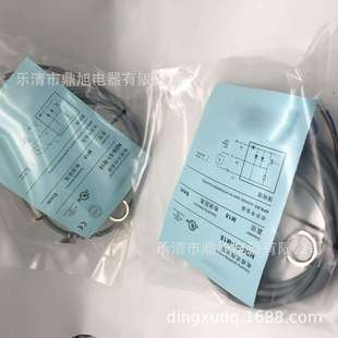 S2S1 M18接近开关BD8 M18 BD8 销售BD8 S1S1