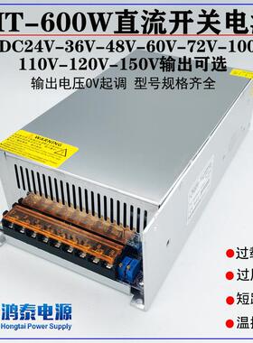 交流转直流600W恒流 恒压 电压电流可调0-30V20A 100V6A 60V10A